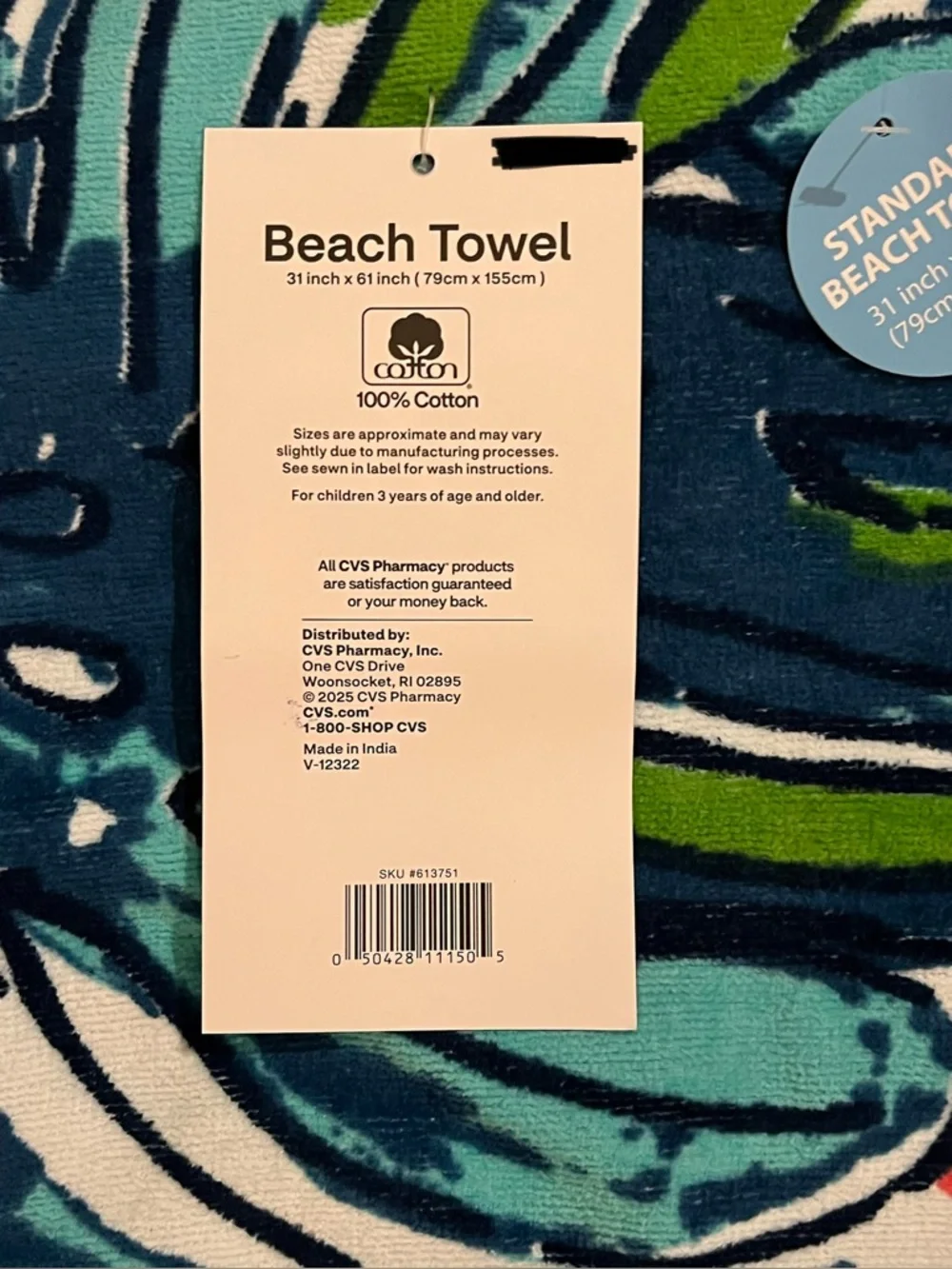 Sun & Sky Colorful Tropical Leaves Beach Towel